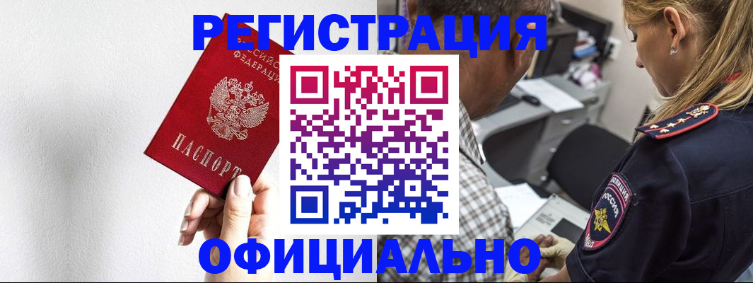 пропишу в квартире в Коврове