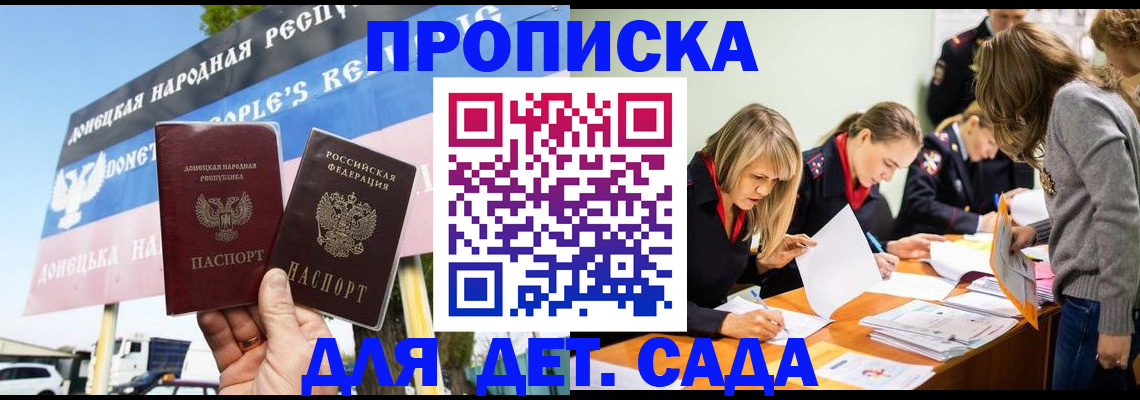 временная регистрация для всех в Коврове